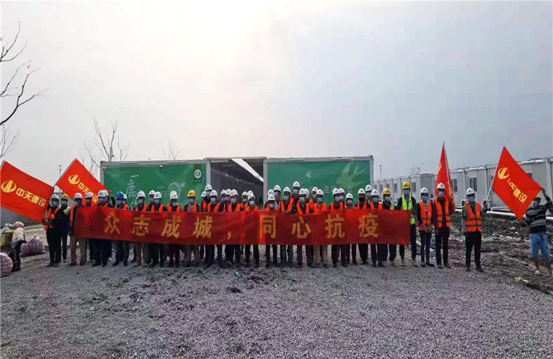 4月5日－18日，豪运国际三建奉贤龙湖天街、朝阳广场等5个项目先后集结203名施工人员参与了4个方舱医院的建设、改造工程。